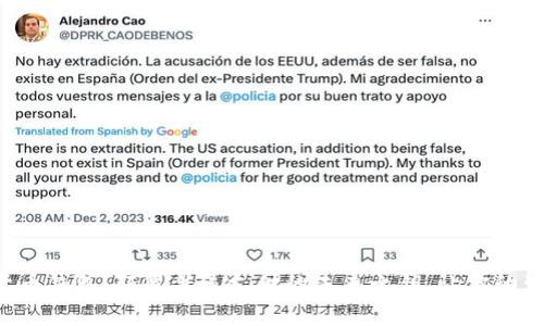 央视数字货币钱包：颠覆传统支付的未来之钥，让你的生活更简单！
