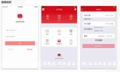 央视数字货币钱包：颠覆传统支付的未来之钥，