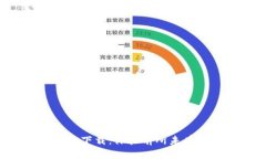 TP最新版本官方下载：体验前所未有的便捷与高效