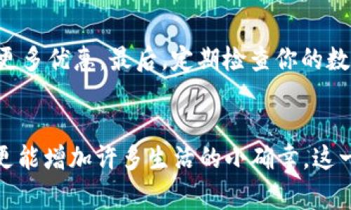 baioti如何利用建行数字钱包红包，轻松享受生活里的小确幸/baioti

建行数字钱包, 红包使用, 数字支付, 生活小技巧/guanjianci

引言：红包的魅力
在这个数字化时代，红包已经逐渐成为我们生活中不可或缺的一部分。这不仅仅是金钱的象征，更是一种情感的寄托与交流。当你收到了一个建行数字钱包里的红包，不论是来自朋友的祝福，还是节日的馈赠，心中总会升起一份温暖和愉悦。那么，如何高效地使用这些红包，让它们为你的生活增添色彩呢？

建行数字钱包：红包的获得方式
首先，我们需要明确的是，红包的获取方式多种多样。无论是在节日庆典上，还是日常生活中，建行数字钱包都会通过各种活动给予用户红包鼓励。通过参与建行的促销活动，或者使用其服务，用户都有机会获得随机红包。需要注意的是，这些红包通常设有使用期限，确保在规定时间内使用，从而让你的资金尽快回流。

红包的使用：开启便捷支付新体验
领取了红包之后，如何使用它们是用户最关心的问题。建行数字钱包提供多种使用红包的场景，包括在线购物、线下消费、转账等。无论你是在超市购买日用品，还是在网上购买心仪的产品，这些红包都能够极大地减轻你的消费压力。

线上购物：智能选择与快捷支付
想必大家潜心于网购的次数并不在少数。在打开建行数字钱包时，你会发现，在支付页面能够使用红包进行抵扣。将红包叠加使用，往往能够享受意想不到的优惠。选择扫码支付时，扫下商品二维码后，选择红包支付即可，非常便捷。要记得在结账前核查红包余额，确保不会错过任何一个去掉的一块钱哦！

线下消费：让每一笔支出都充满惊喜
当你走进商场，看到心仪的商品时，这些红包同样可以派上用场。通过手机支付，选择建行数字钱包并调出红包，系统会自动计算优惠后价格，让消费变得更轻松愉快。比如在大热的餐饮店，你用红包支付了部分账单，享受美食的同时，钱包也轻松一些，是不是感觉倍爽？

红包转账：分享快乐，传播温暖
使用建行数字钱包，还可以进行红包转账。这适合在社交场合中，除了爱心的分享，也是日常活动中的一种便捷支付方式。无论是朋友间的小聚会，还是节日的亲友互送红包，都能在建行数字钱包中轻松办到。简单选择转账金额，填写对方账号，转账成功后，就是一份美好的祝福，瞬间传递开来。

红包使用的小贴士
在使用红包的过程中，有一些小贴士或许能让你事半功倍。首先，时刻关注红包的有效期，避免过期作废。其次，组合使用，如果有多个红包，记得设置成叠加方式使用，享受更多优惠。最后，定期检查你的数字钱包，看看是否有新的活动提供额外红包奖励，积极参与，收获不止是购物的乐趣，更是体验的乐趣!

总结：让生活更智能化
随着科技的进步，大家的生活方式也在不断升级。特别是红包的使用，让我们的生活中充满了便利和趣味。运用好建行数字钱包红包，我们不仅能享受到实实在在的优惠，更能增加许多生活的小确幸。这一切都在于你如何将这些红包用到极致，发掘它们的真正价值。希望你在接下来的生活中，能够愉快地享受每一个红包的馈赠，智能地管理你的消费体验，收获更多的快乐。