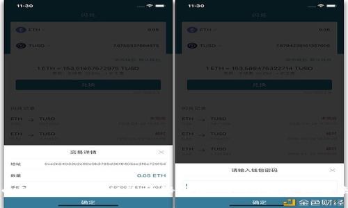 揭开数字货币智能钱包GTM的神秘面纱:安全、便捷与未来的财富管理