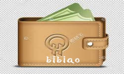 bibiao