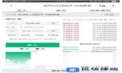解锁数字资产新体验：最新版TP钱包APP官方下载指