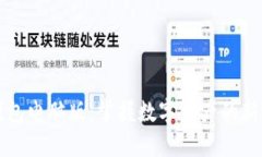 区块链钱包电脑版：掌握数字资产的新时代密码