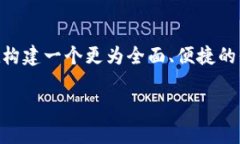    轻松下载：TP钱包安卓版最新版本，助你玩转区