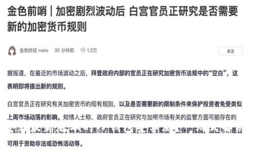 如何轻松下载和安装最新版本的TP钱包安卓版?一站式解决方案等你来发现!