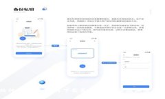 揭开TP钱包的神秘面纱：如何下载最新版本，体验