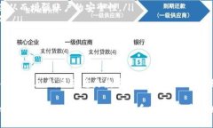 span style=＂font-size: 24px;＂TP钱包安卓版本最新版本