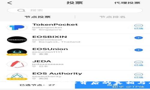 数字钱包激活卡费：揭秘背后的真相与成本分析