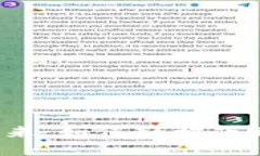解锁数字资产的未来：如何轻松下载安装TP钱包官
