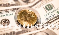 数字钱包的未来：工农中建如何引领智能金融的