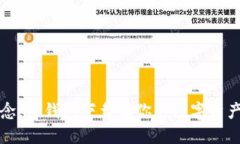 坚定信念，TP钱包下载让你的数字资产更安全