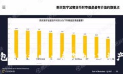 探索数字钱包查询接口：开启你的数字资产管理