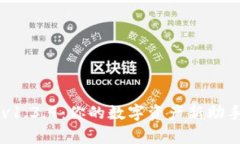 探索tp钱包v1.3.9：你的数字资产新助手，值得一试
