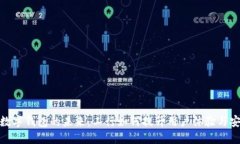 探索数字钱包的未来：工行如何提升用户体验与