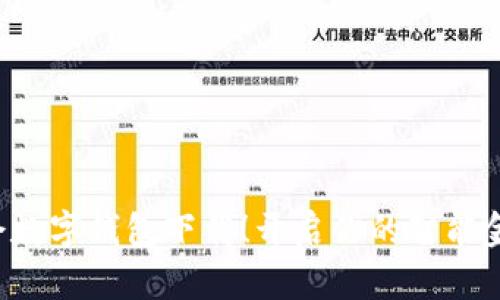 轻松学会数字钱包下载！开启你的智能金融之旅！