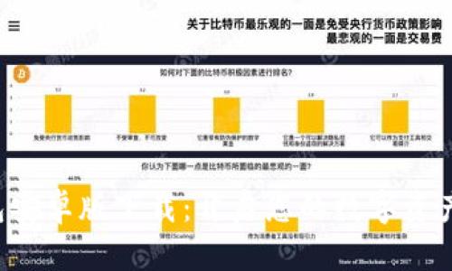 TP钱包安卓版下载：开启您的数字资产之旅！
