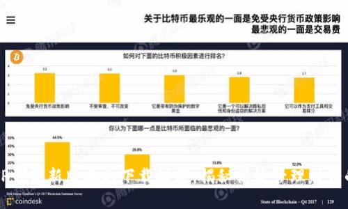 带你探索TP钱最新版本的下载秘籍，揭秘高效管理财务的秘密武器