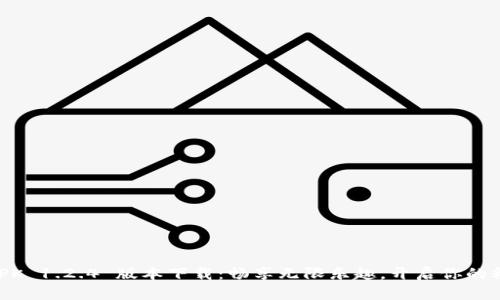 蜜柚 APK 1.2.4 版本下载：畅享无限乐趣，开启你的精彩生活