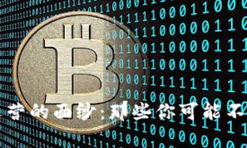 揭开数字钱包运营的面纱：那些你可能不知道的骗局真相