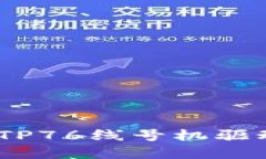 破解打印困扰，硕方TP76线号机驱动最新版本下载