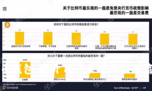 区块链货币钱包:揭开用户最常面临的痛点与挑战