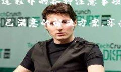 TP官网下载的升级固件能否通过编程器刷入？深入