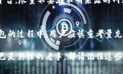 baioti数字钱包充值的秘密：你不知道的最低充值