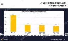 轻松获取最新TP钱包官网版下载，解锁数字资产管