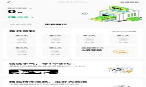 探索2024年TP钱包官方下载：您的数字资产安全护航之路