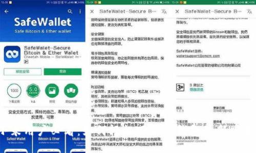 小米用户必看：如何轻松下载TP钱包最新版本？