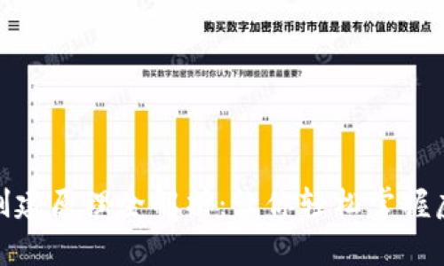 加密货币钱包创建原理全解析：让你轻松掌握虚拟钱包的奥秘