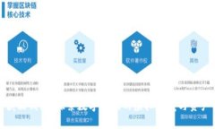 数字藏品钱包：探索数字时代的虚拟珍藏与资产