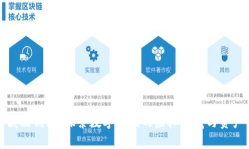 数字藏品钱包：探索数字时代的虚拟珍藏与资产管理