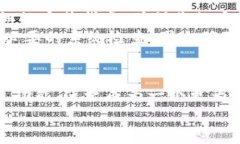   探索TP钱包1.2.9版本：保护你的数字资产，发现