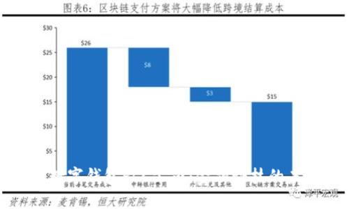 探寻英国数字钱包PLC公司：金融科技的未来与创新