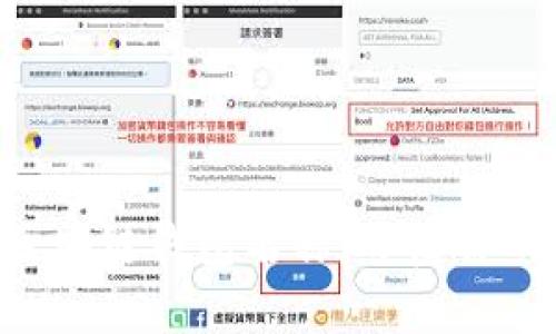 “探索最火热的区块链钱包名称，开启你的数字资产之旅！”
