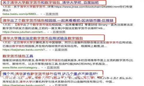 解锁链游的未来：数字钱包如何改变你的手机游戏体验