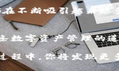 jiaotitle如何轻松下载最新版本TP钱包？你的数字资