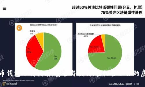 数字货币钱包下载指南：安全与便利，轻松管理你的虚拟资产