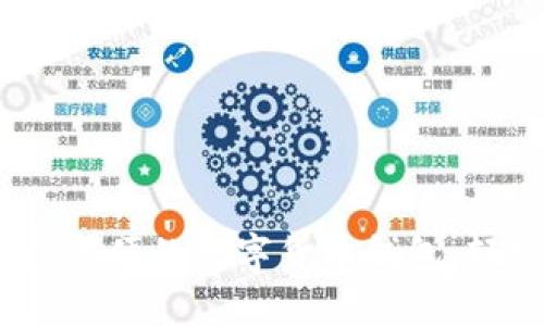 解密数字货币：寻找最方便的数字货币钱包，轻松管理你的资产之路