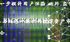在数字货币的快速发展中，钱包和加密币的关系