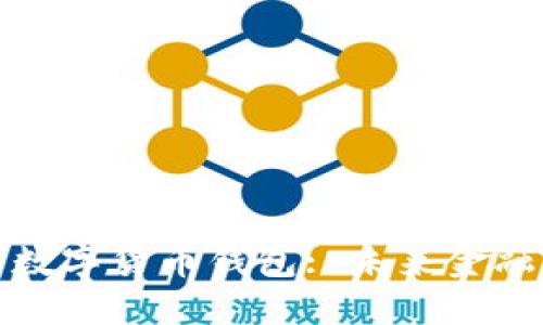 探索成都的数字货币钱包: 未来金融新方式解密