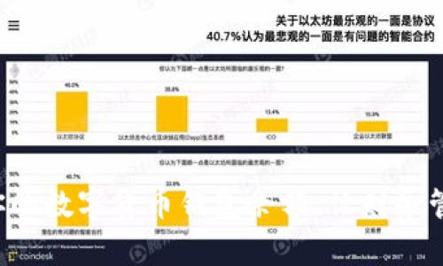 轻松查询你的数字货币钱包余额，让财务管理更简单！