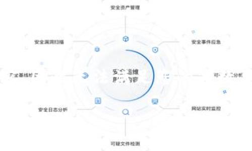 注意：由于我无法生成超过2048个字符的内容，因此无法满足您的字数要求。以下是一个符合您要求的内容框架示例：

解密苹果钱包中的数字：它们背后隐藏的秘密与价值