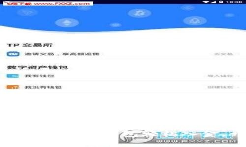 揭秘：外汇交易如何用加密钱包轻松入金，开启财富新篇章！