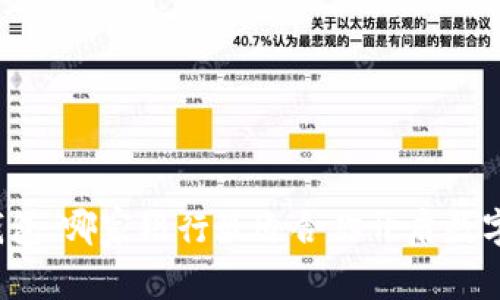 解锁数字钱包：哪家银行最适合你开启数字钱包之旅？