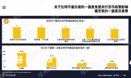 揭秘TP数字钱包:轻松管理你的数字资产,开启财富新篇章!