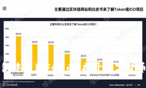 如何在TP钱包中管理FCB币?揭开数字货币背后的秘密