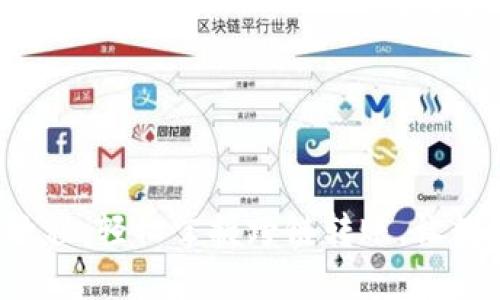 TP钱包各链互转教程:轻松掌握跨链转账,让数字资产畅通无阻!